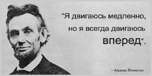 Цікаві факти про Авраама Лінкольна